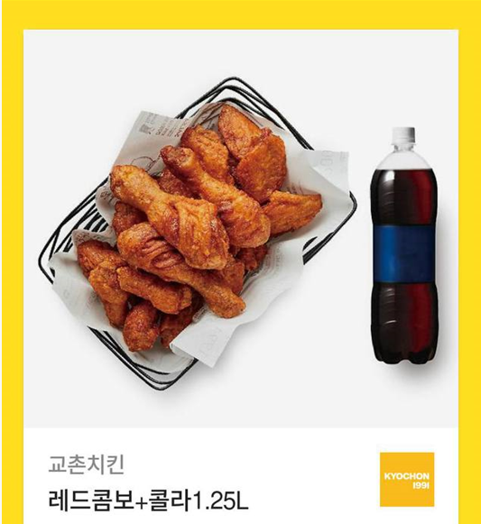 치킨당첨 감사여