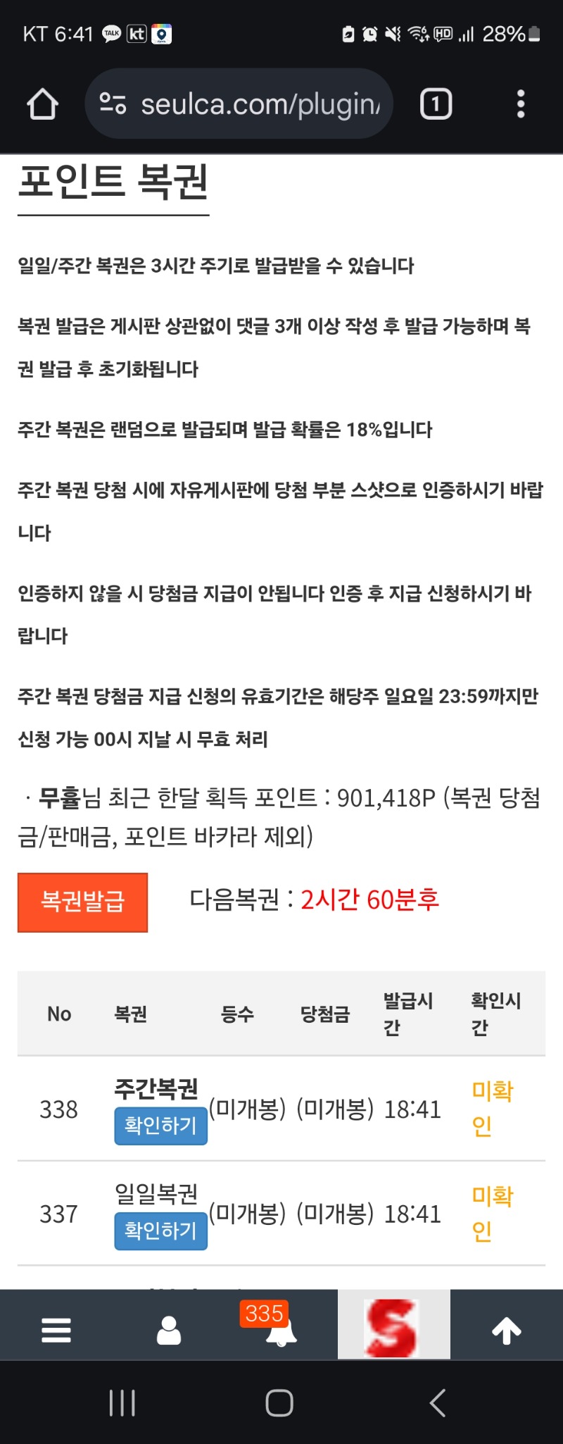 가자 쌍복아ㅇ.ㅇ