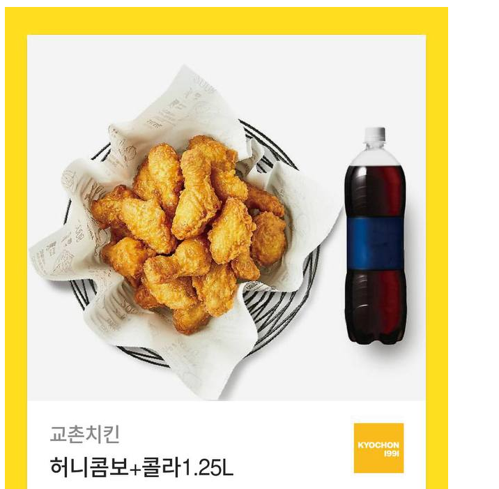 역시 사자 수익기념 ㅅㅅㅅ 치킨~~