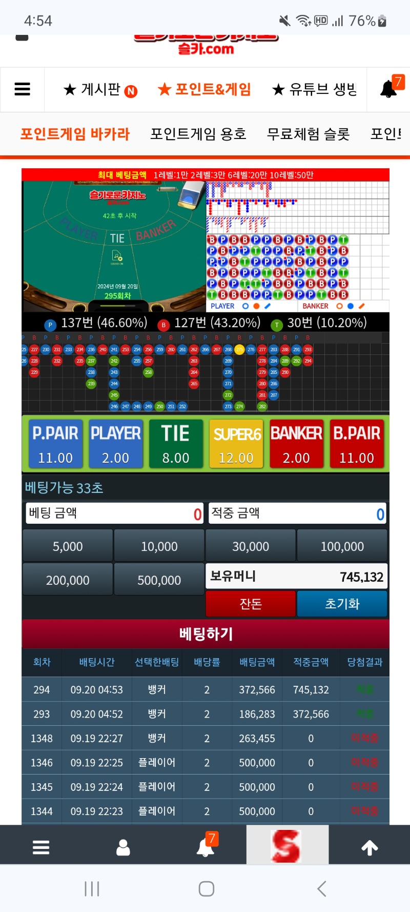 초심으로 다시..금..