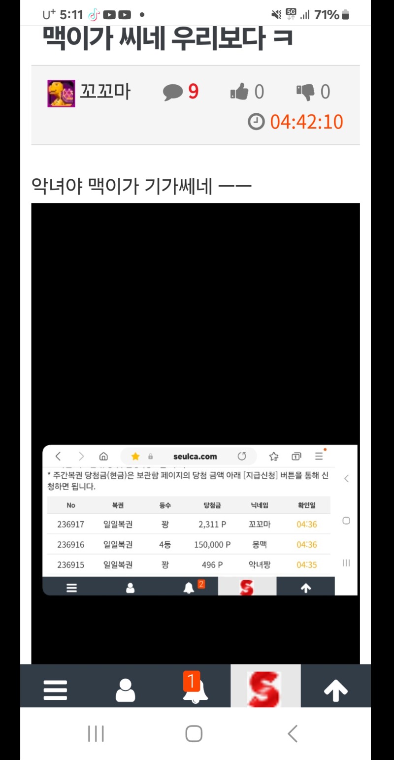 추카반품합니다 ㅠ