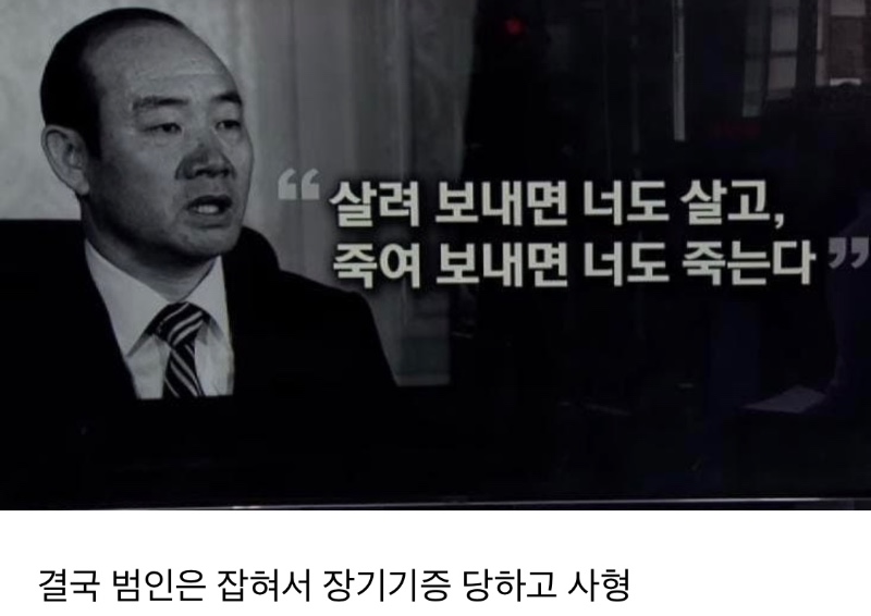 전두환의 명언