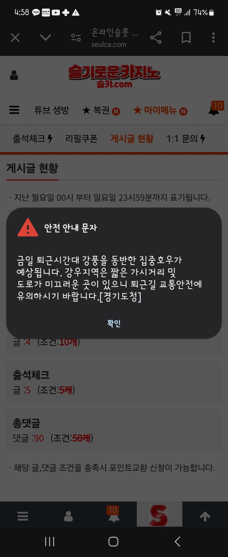 운전하는사람들~~