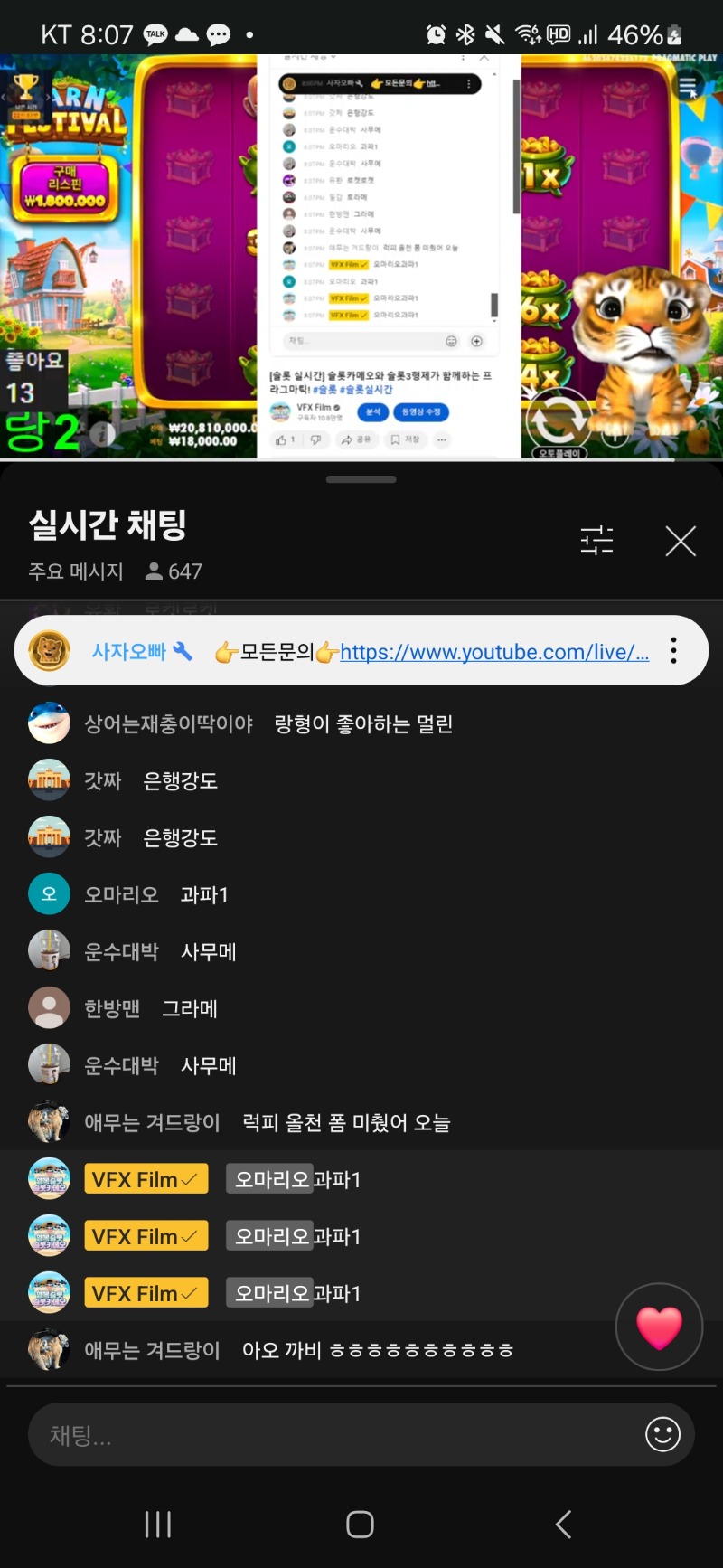 랑 추겜당첨~~~