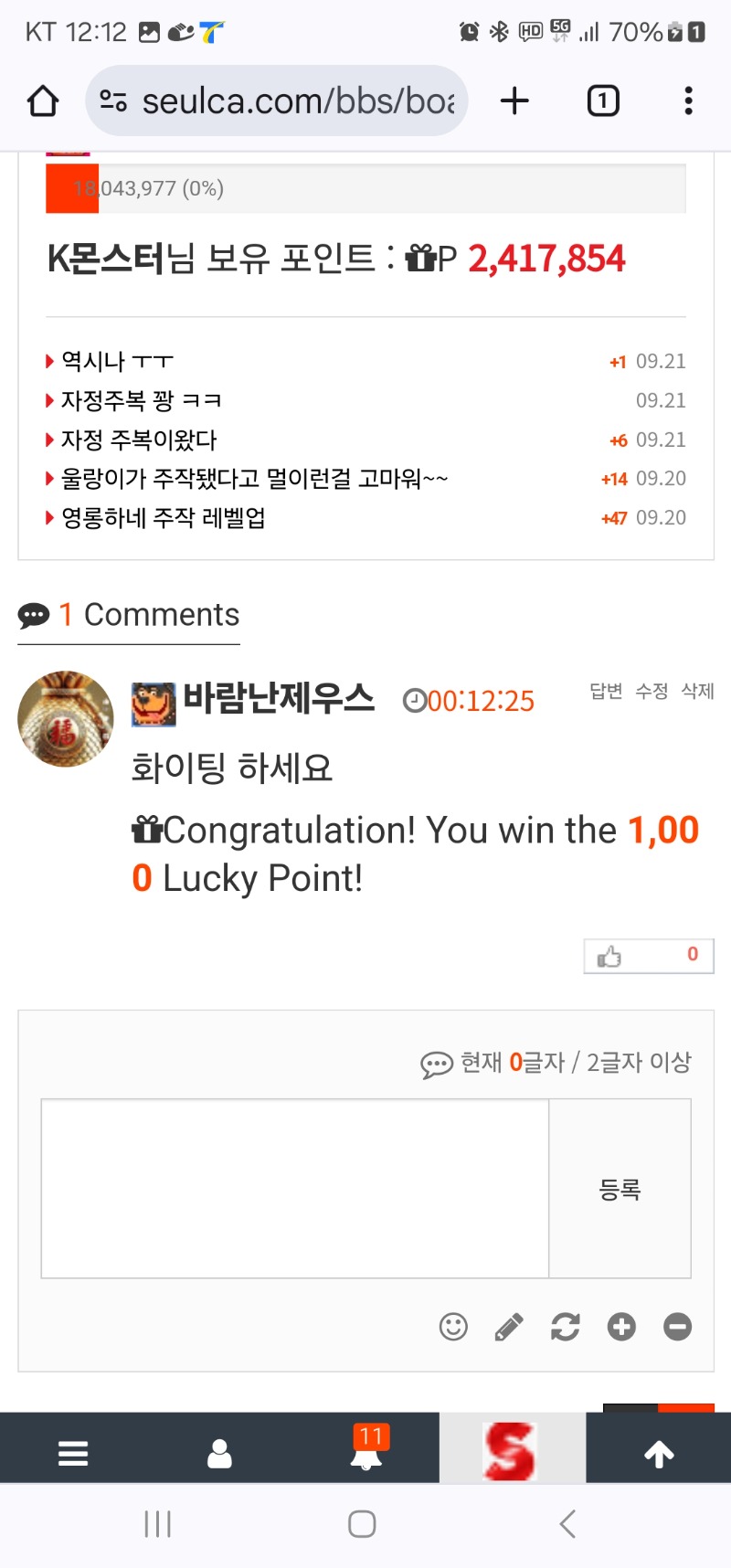 헐 럭포 1000