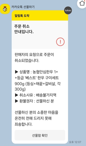 이거 먹을려구 기다렸드만 ,,,,,,젠장...