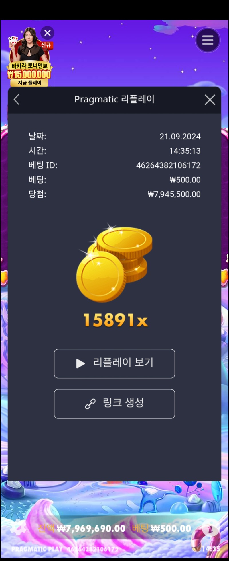 스윗보난자1000  15891배