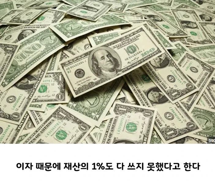 4800억 복권 당첨 후 1년간 흥청망청 쓴 결과