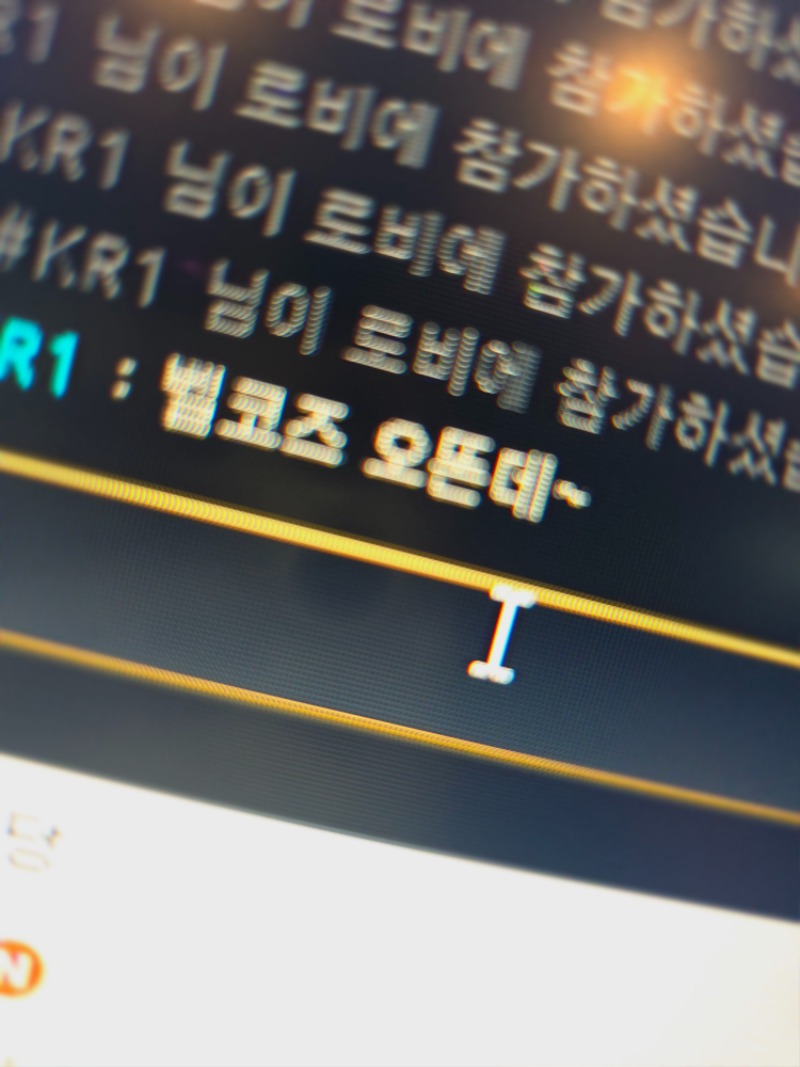 오랜만에피시방ㅇㅇㅇ