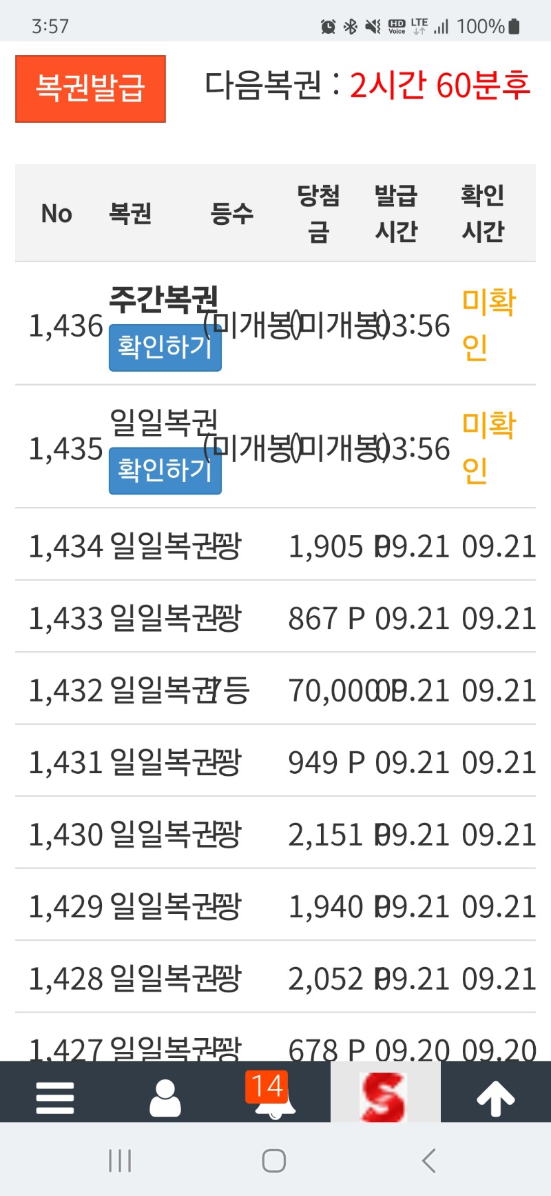 간만에 온 쌍복