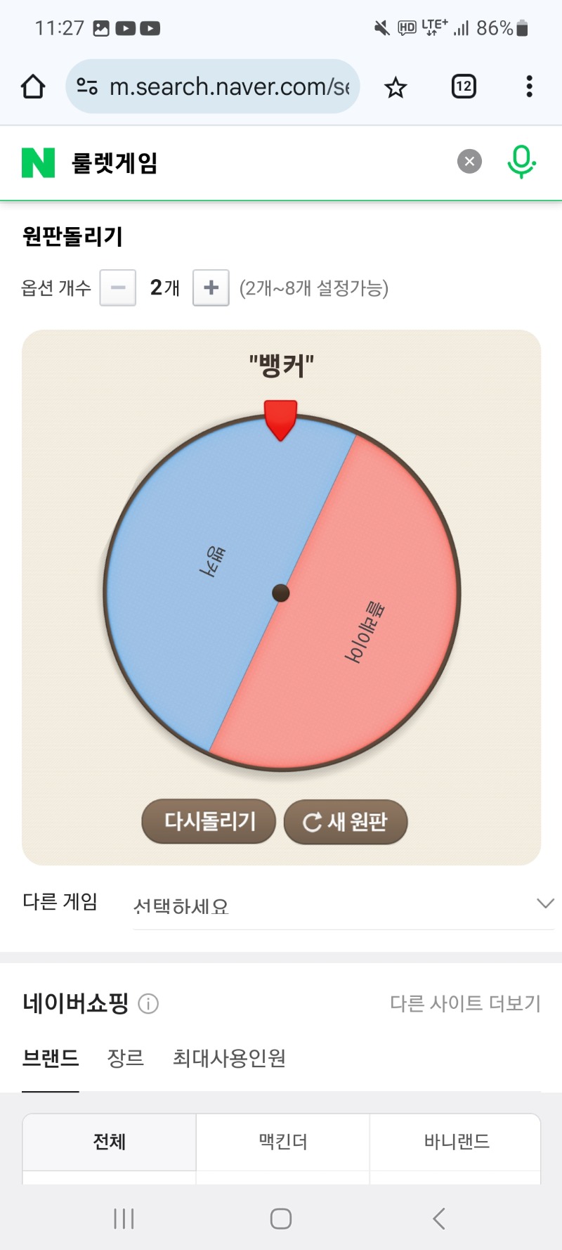 뭐지?...