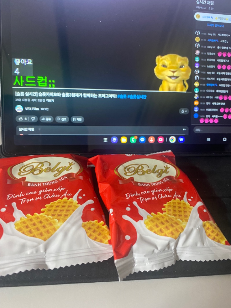 사드컵 시청~~~