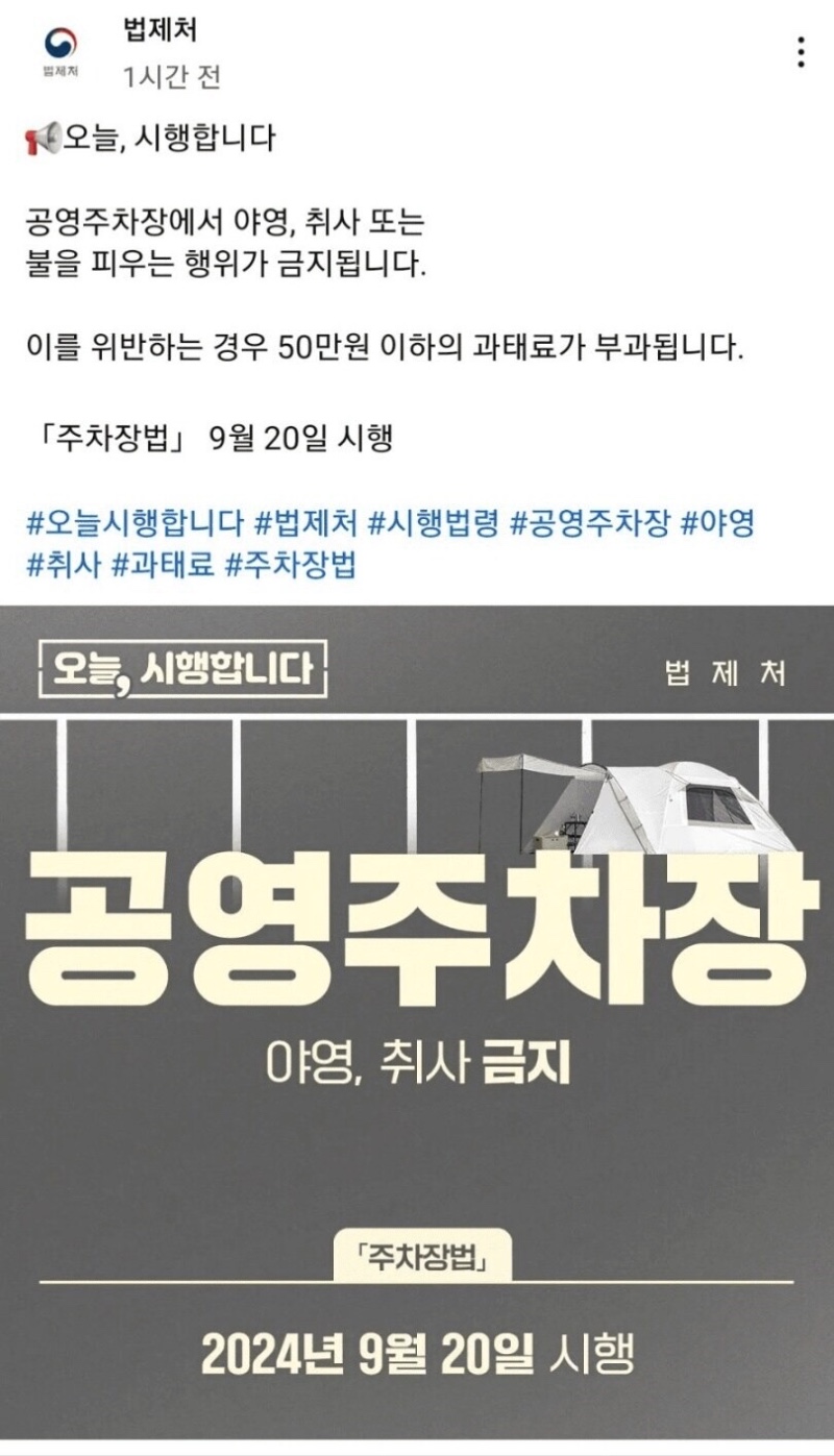 대관령 휴게소 근황