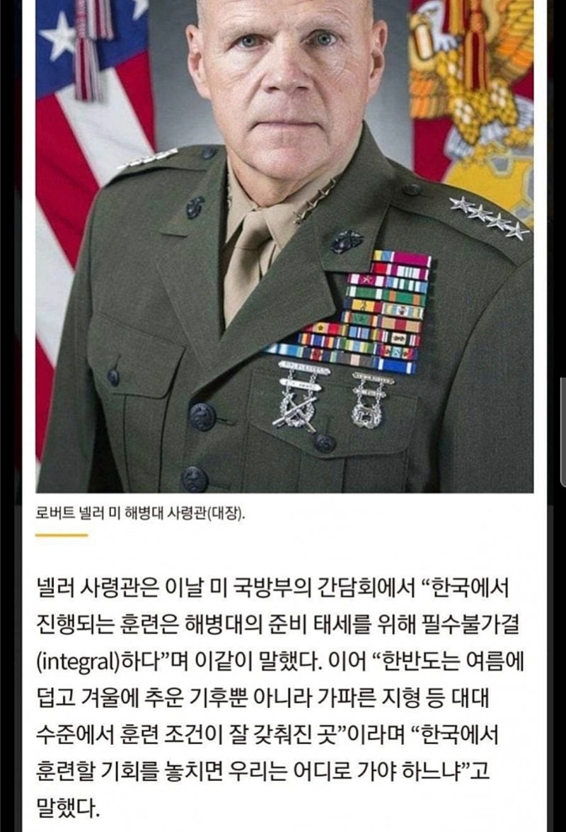 싱글벙글 외국인이 보는 한반도