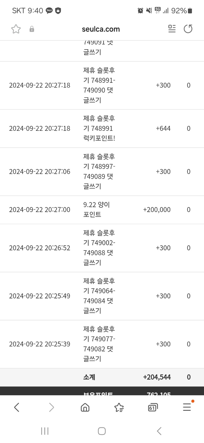 양이 추천겜 20만포 당첨