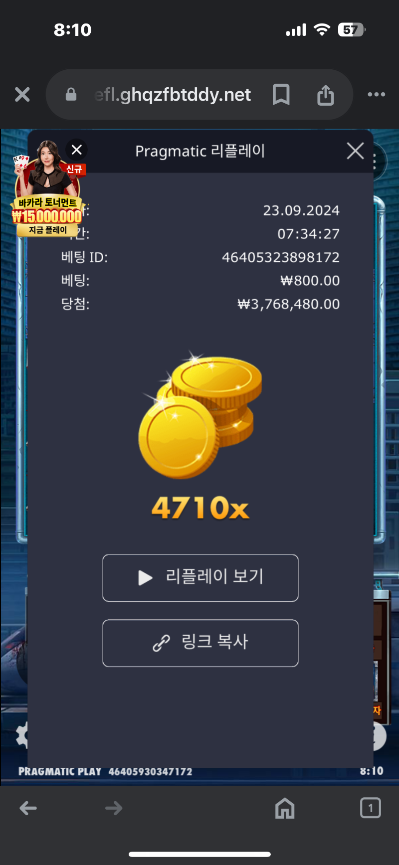 좀비트레인4710