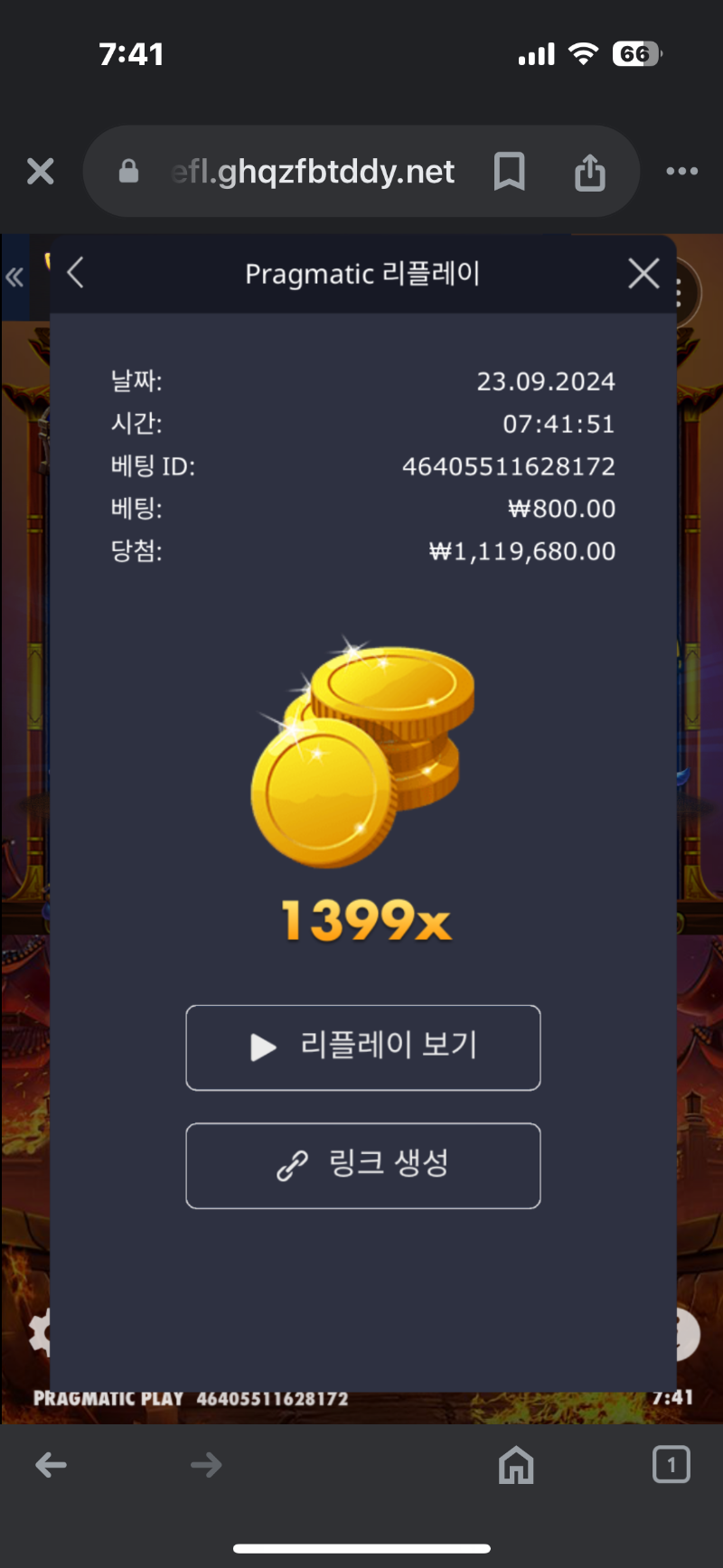 사무4 1399배