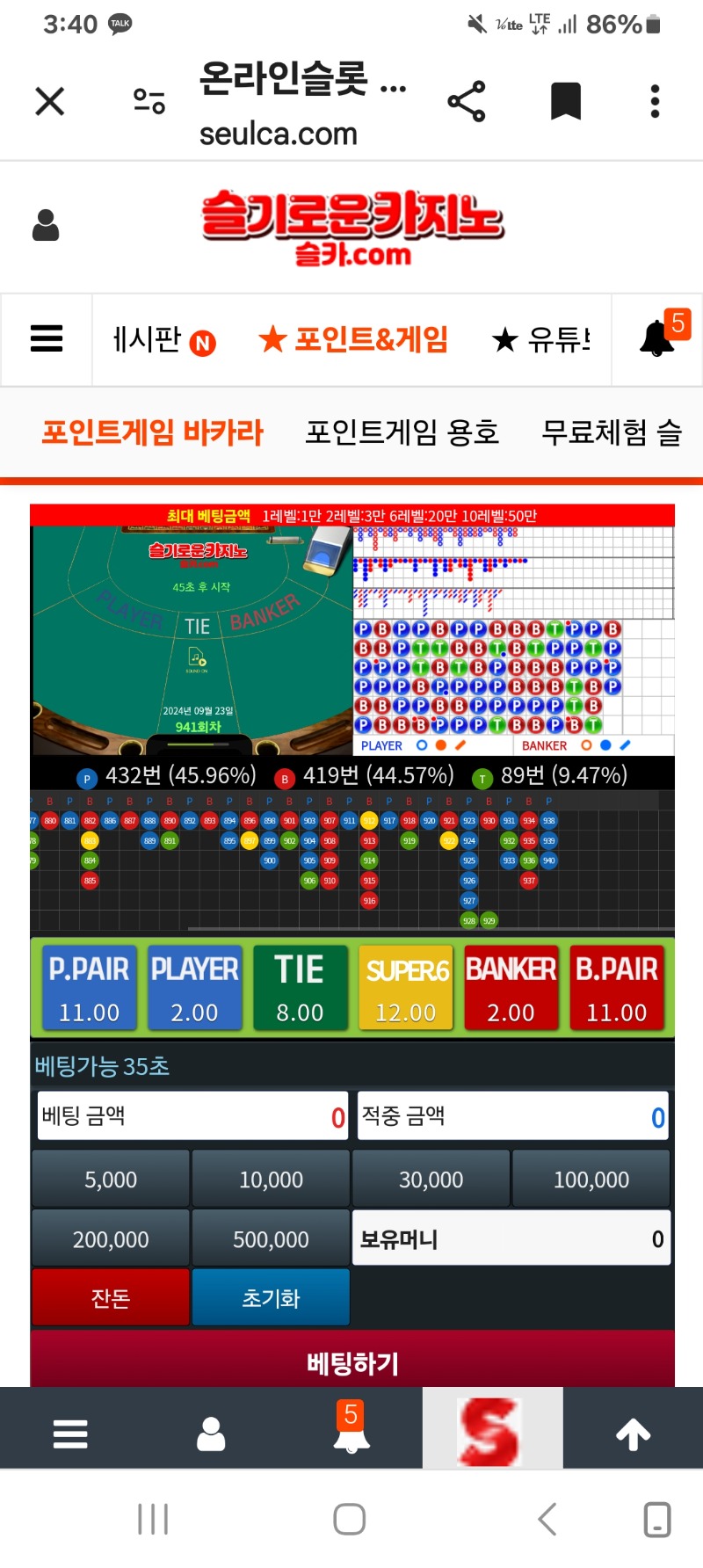 저는오뎅왔어요 !!