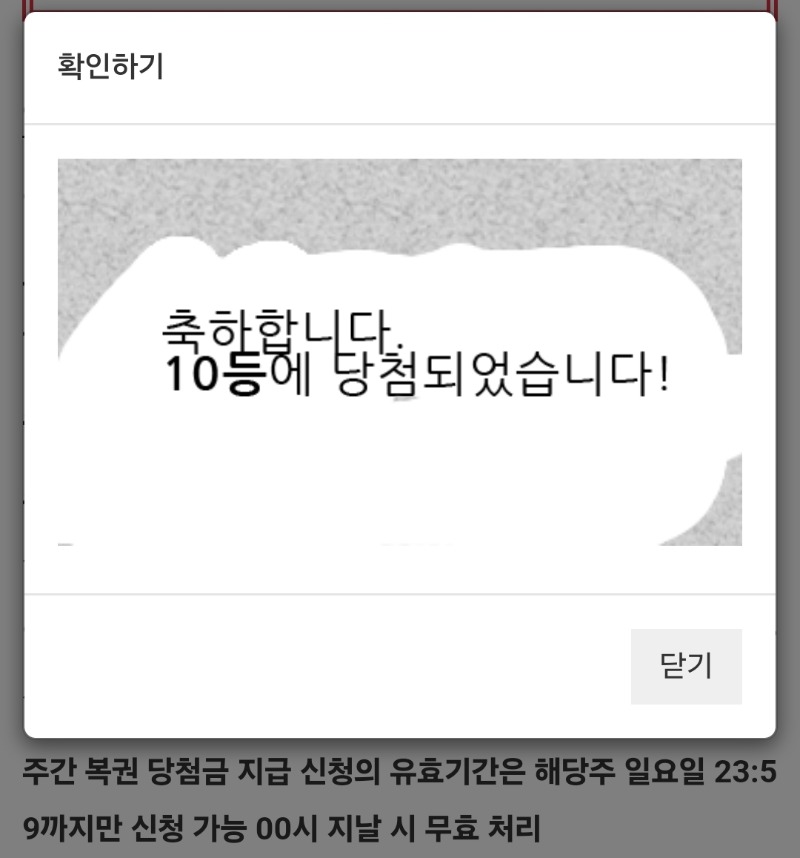 10등이 왔어요