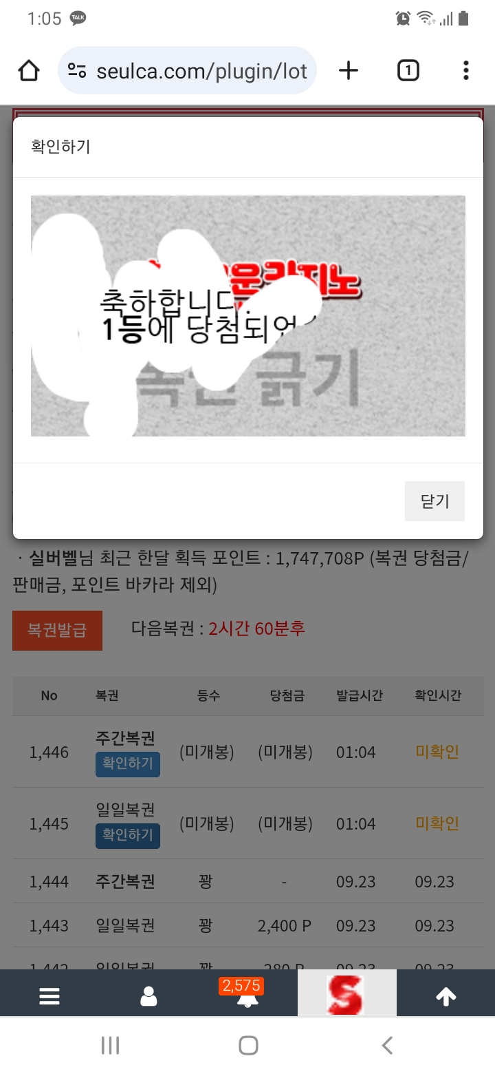 뭐가 1등 일까요?