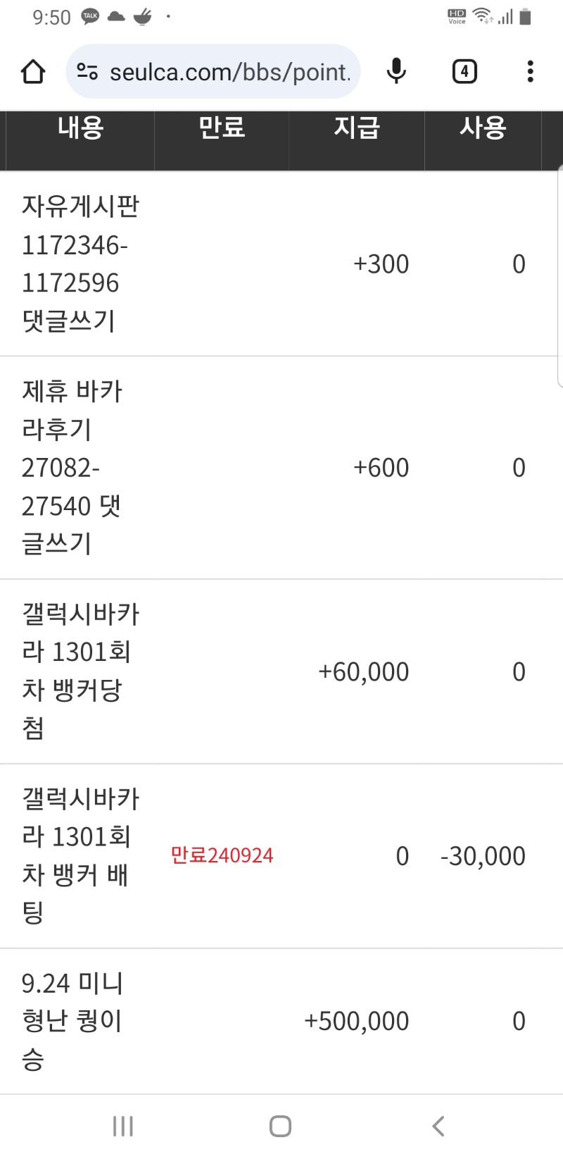 퀑 랑 고생했어