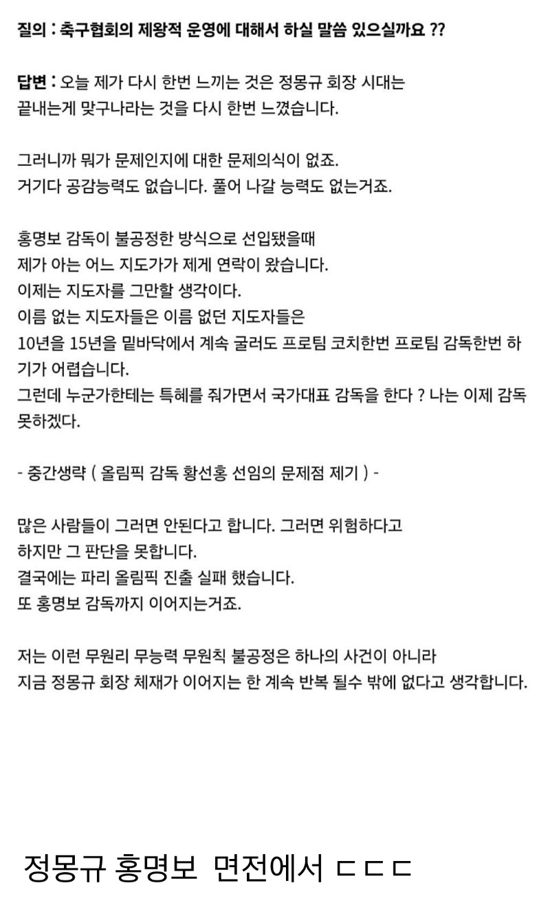 어제자 최고 사이다 발언