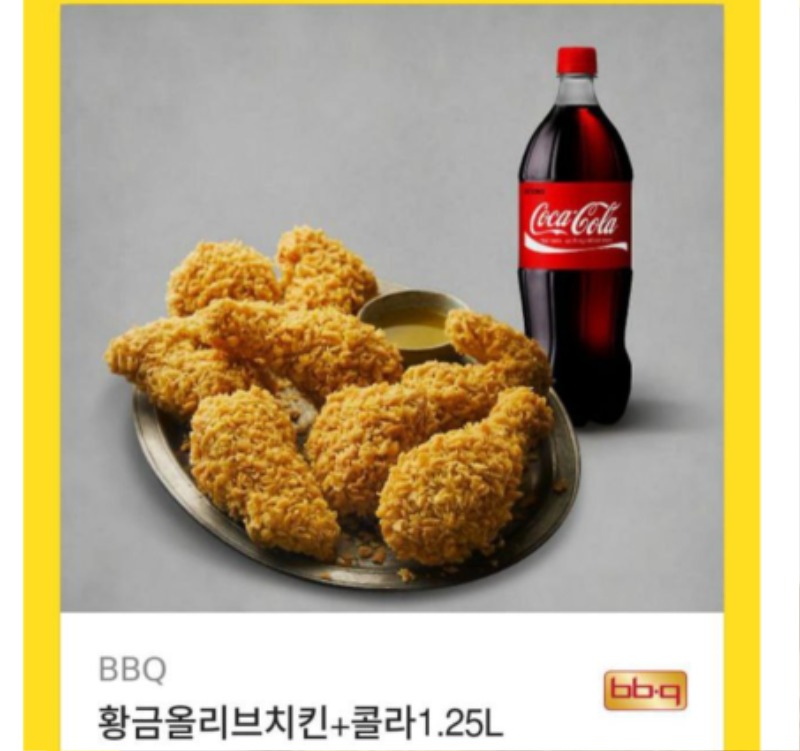 사자 치킨 땡큐~~^^