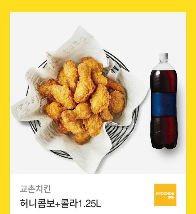 펭님 추천겜 치킨!!