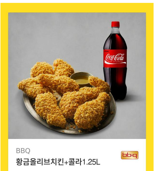 사자 6억수익 치킨 잘먹을게