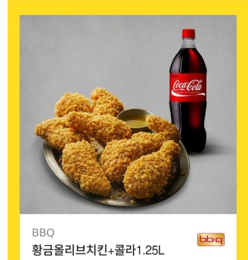 사자형 수익기념 치킨 당첨