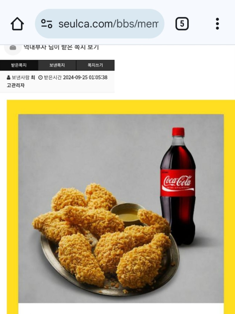 사자야 잘먹을께~~