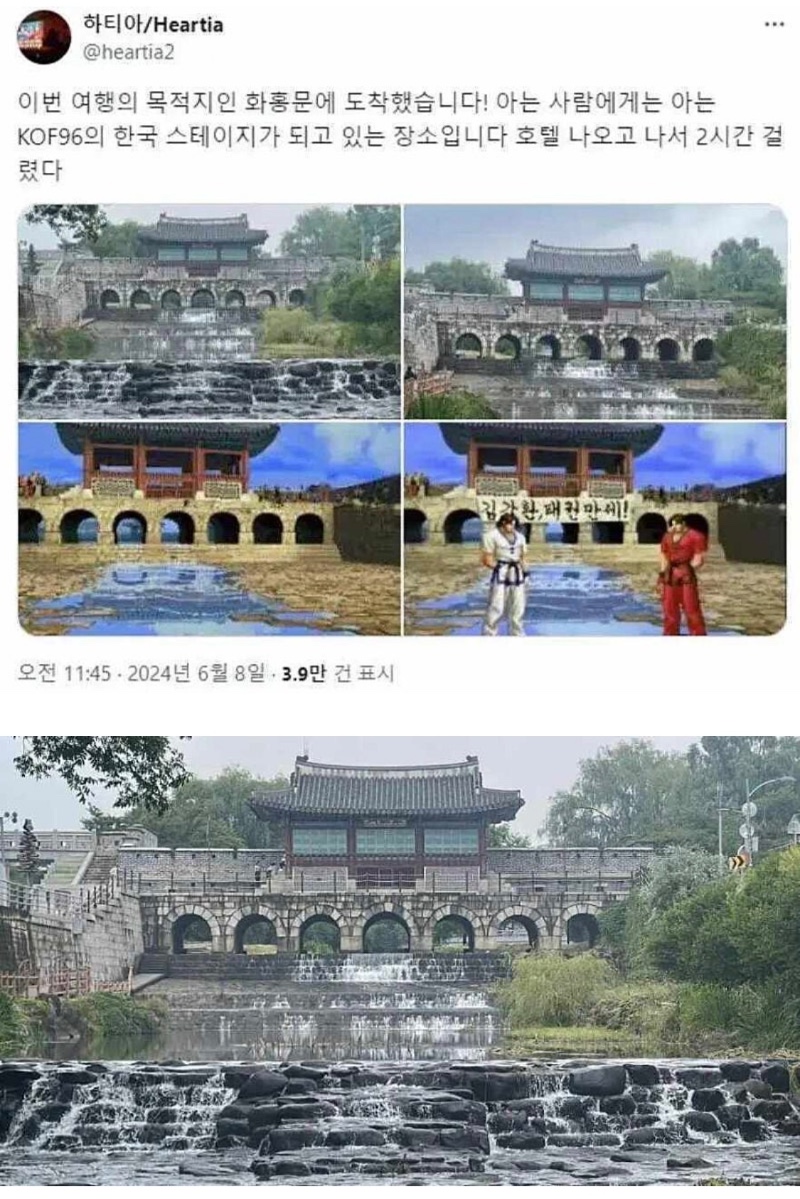 한국에 킹오브 성지를 찾으러 온 일본인