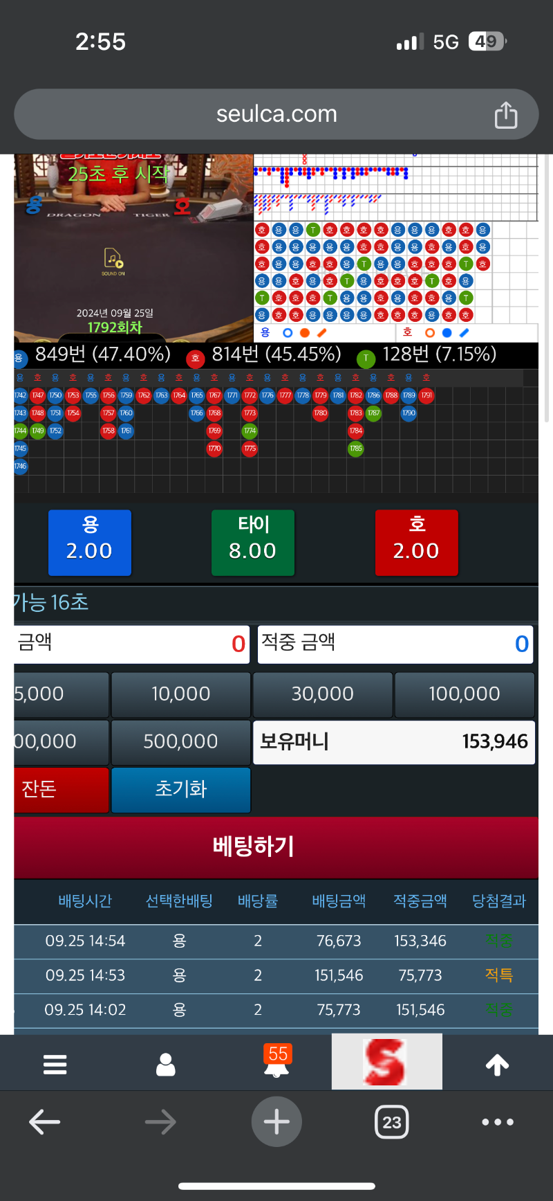 슬용 힘들다 ㅠㅠ