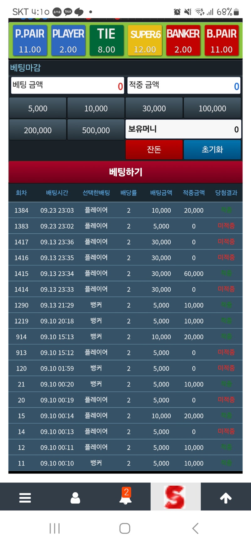 흑 ... 오링