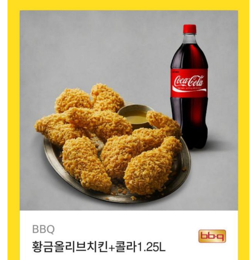 사자형 6억 수익 치킨!!