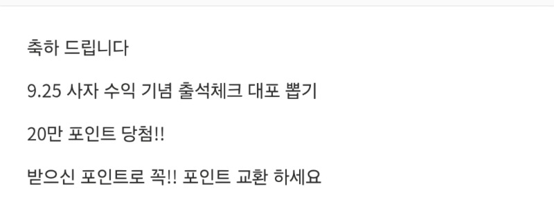 사자형 수익기념 대포 20만포!!!!!