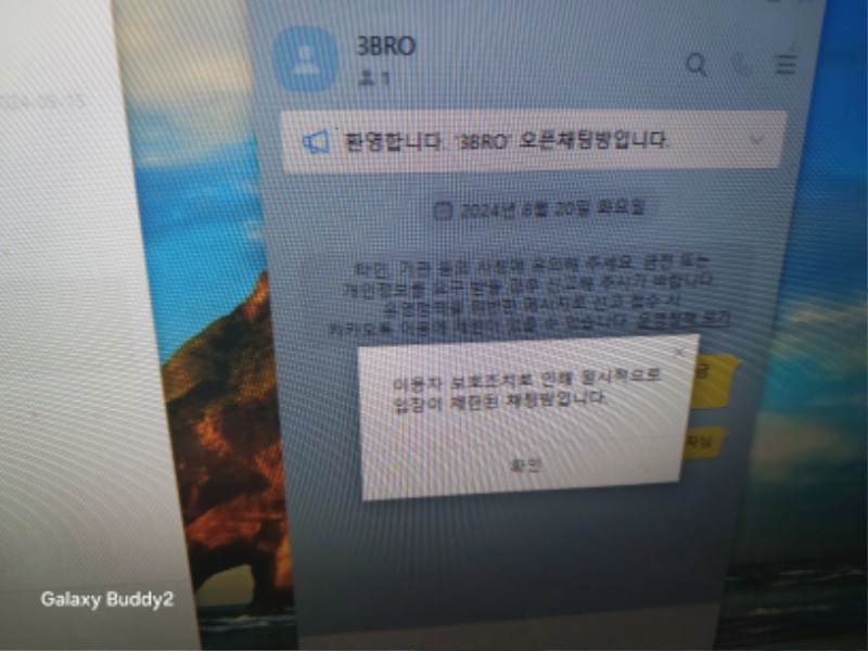 관게 자들  에게