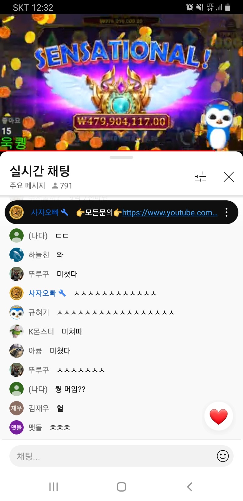 쿤 사고침