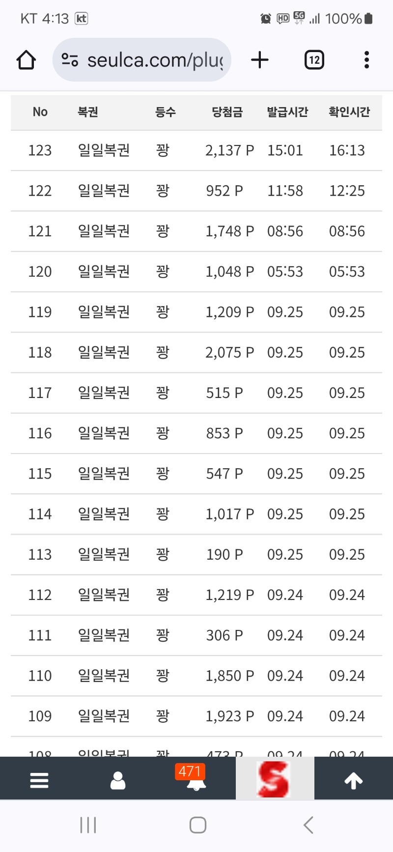 한번  안주기 시작하면 끝이없네