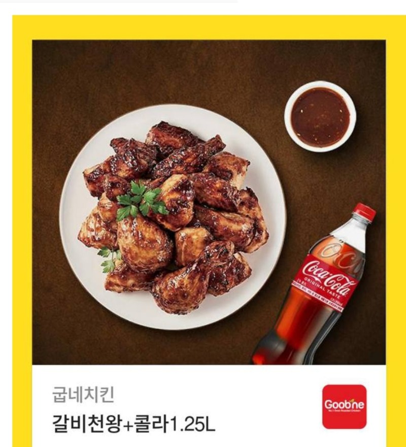 퀑이 치킨 + 일복 2등당첨