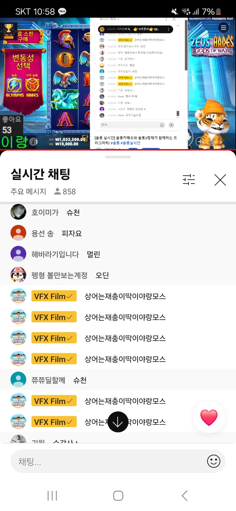 랑형 추겜당첨