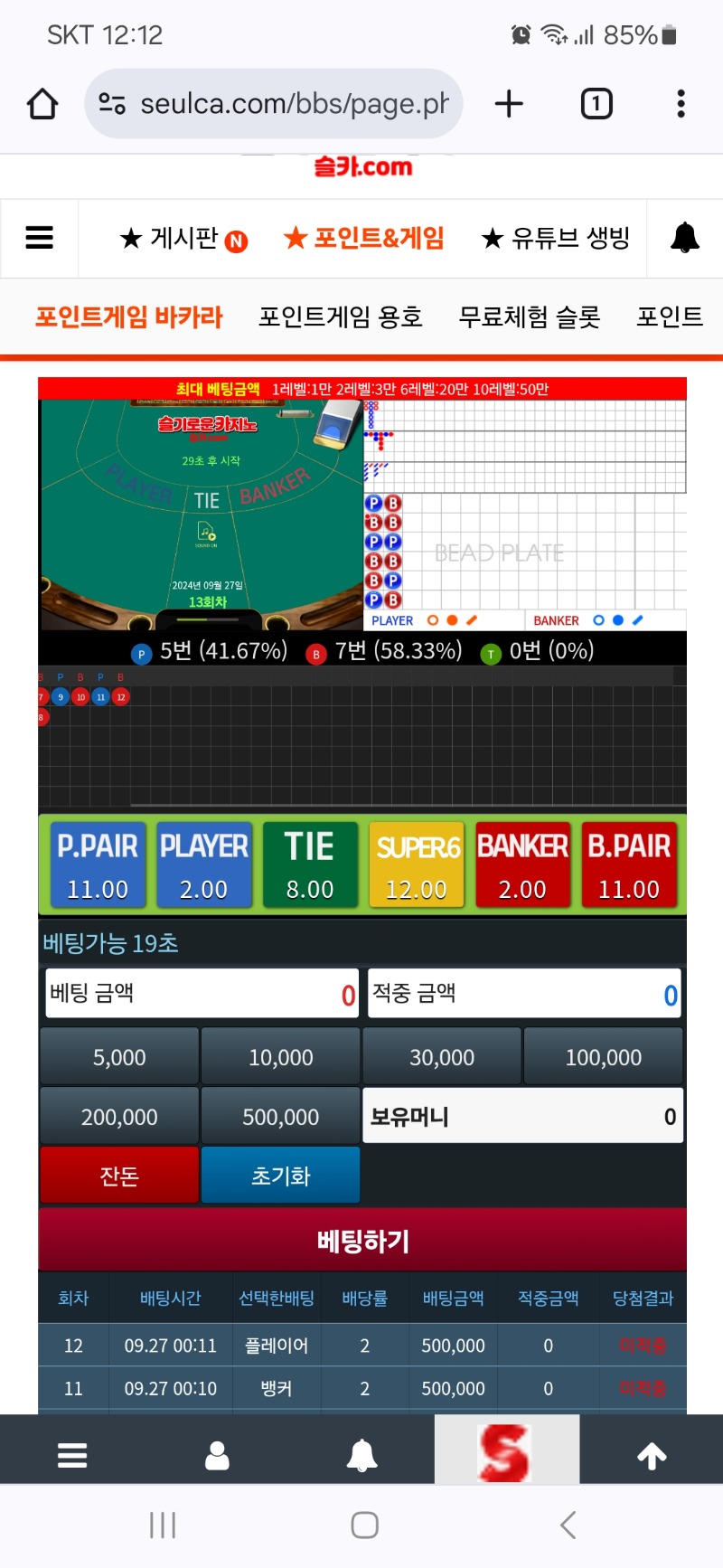 200만 힘들게 만들었는데...ㅠ