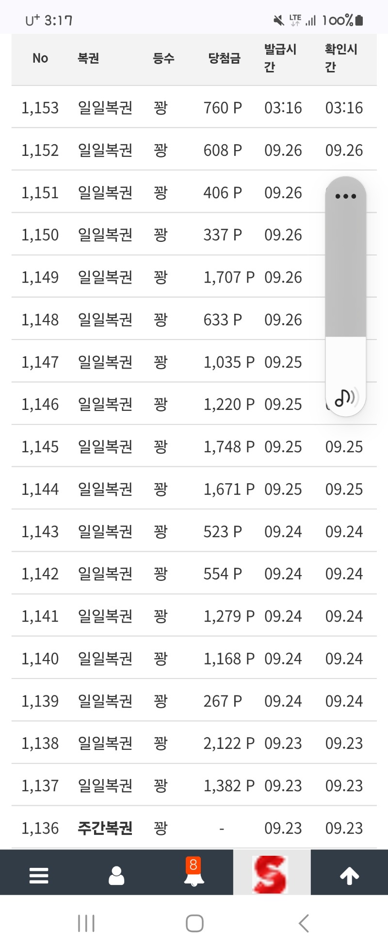 또 장줄이구나~~~~ㅡㅡ