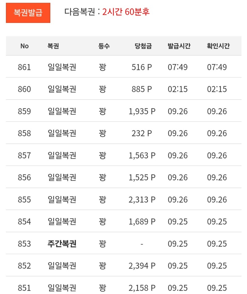 장줄 시작이네요 ㅠ