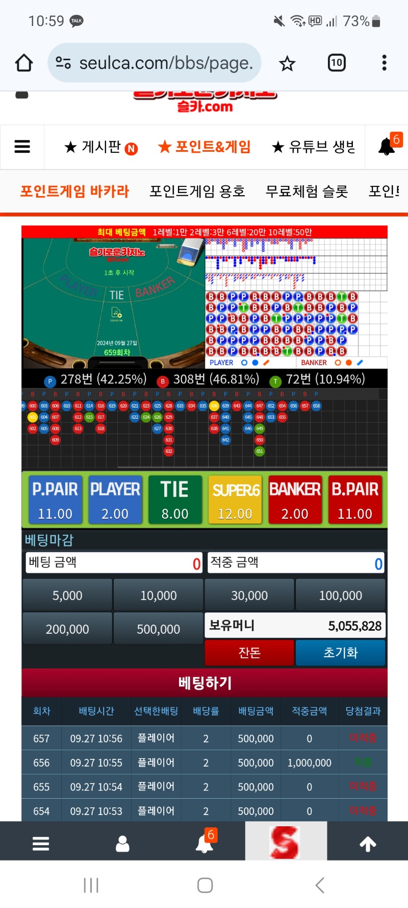 700은 무리인가보네요ㅠ