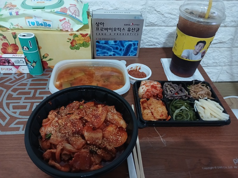 맛점들하세요^^