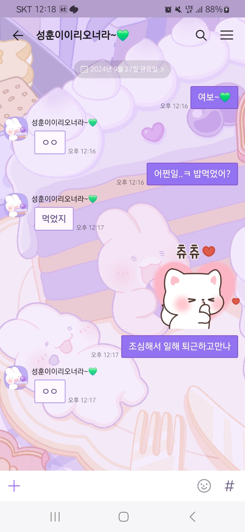 훈아~~?  무슨일이요 ㅋ