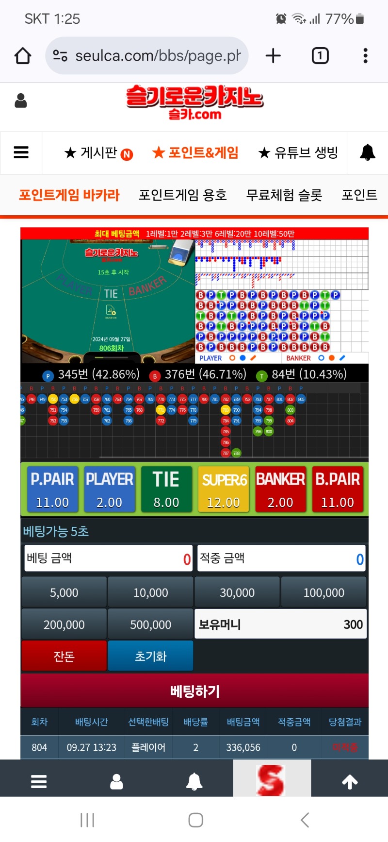 포기하자 ㅠ