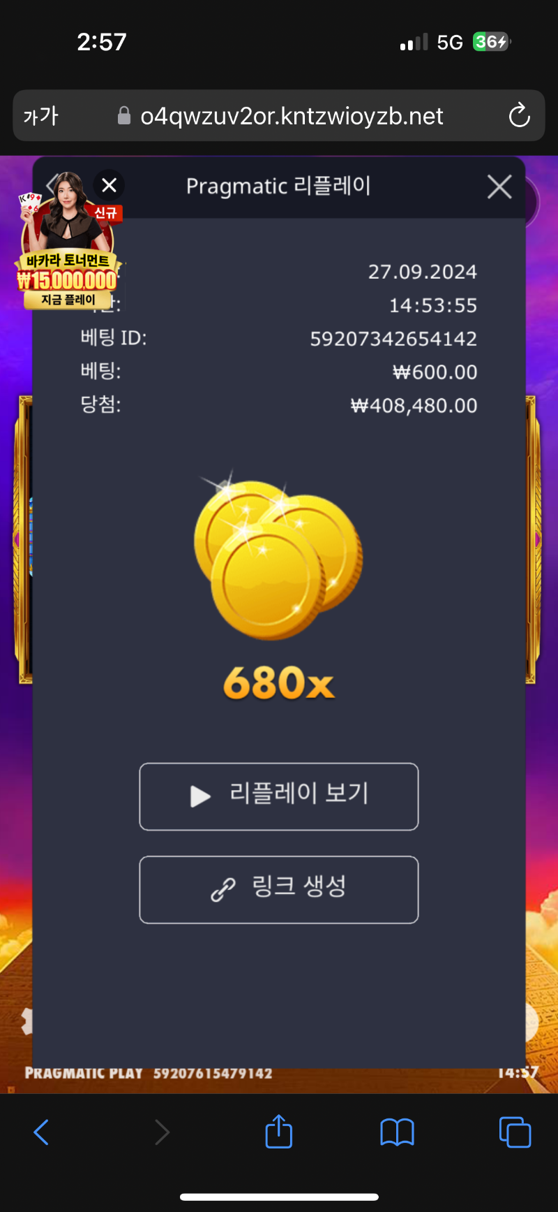 포오기 680배