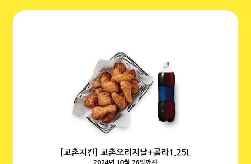 아벤만 파다가 레부복귀문자ㅋ 개이득ㅋ